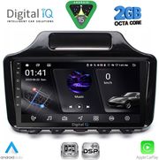 DIGITAL IQ RSF 4779_CPA (9INC) MULTIMEDIA TABLET FOR TOYOTA IQ MOD. 2008-2015 WITH ORIG. NAVI