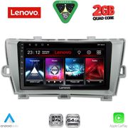 DIQ LVD 2726_CPA (9INC) MULTIMEDIA TABLET FOR TOYOTA PRIUS MOD. 2009-2015