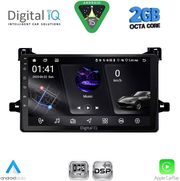 DIGITAL IQ RSF 4727_CPA (9INC) MULTIMEDIA TABLET FOR TOYOTA PRIUS MOD. 2016-2020