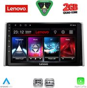 DIQ LVD 2734_CPA (10INC) MULTIMEDIA TABLET FOR TOYOTA RAV 4 MOD. 2019-2025