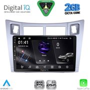 DIGITAL IQ RSF 4736SL_CPAA (9INC) MULTIMEDIA TABLET FOR TOYOTA YARIS MOD. 2006-2011 (SILVER)