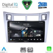 DIGITAL IQ RSD 1736SL_CPAA (9INC) MULTIMEDIA TABLET FOR TOYOTA YARIS MOD. 2006-2011 (SILVER)