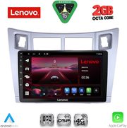 DIQ LVF 5736SL_CPAA (9INC) MULTIMEDIA TABLET FOR TOYOTA YARIS MOD. 2006-2011 (SILVER)