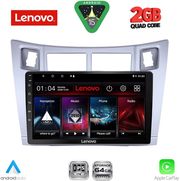 DIQ LVD 2736SL_CPAA (9INC) MULTIMEDIA TABLET FOR TOYOTA YARIS MOD. 2006-2011 (SILVER)