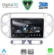 DIGITAL IQ RSD 1759SL_CPA (9INC) MULTIMEDIA TABLET FOR VW TIGUAN MOD. 2004-2011 (SILVER)