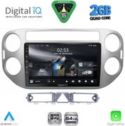 DIGITAL IQ RSD 1759GR_CPA (9INC) MULTIMEDIA TABLET FOR VW TIGUAN MOD. 2004-2011 (GREY)
