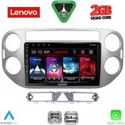 DIQ LVD 2759GR_CPA (9INC) MULTIMEDIA TABLET FOR VW TIGUAN MOD. 2004-2011 (GREY)