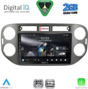 DIGITAL IQ RSD 1760GR_CPA (9INC) MULTIMEDIA TABLET FOR VW TIGUAN MOD. 2011-2016 (GREY)