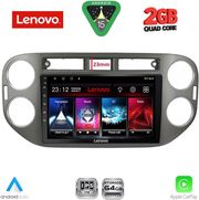 DIQ LVD 2760GR_CPA (9INC) MULTIMEDIA TABLET FOR VW TIGUAN MOD. 2011-2016 (GREY)