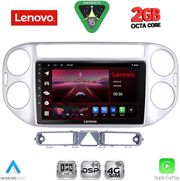 DIQ LVF 5759SL_CPA (9INC) MULTIMEDIA TABLET FOR VW TIGUAN MOD. 2004-2011 (SILVER)