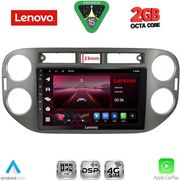 DIQ LVF 5760GR_CPA (9INC) MULTIMEDIA TABLET FOR VW TIGUAN MOD. 2011-2016 (GREY)
