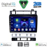 DIGITAL IQ BXC 3766_CPAA (9INC) MULTIMEDIA TABLET FOR VW TOUAREG MOD. 2011-2018