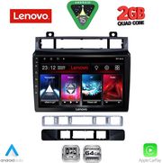 DIQ LVD 2766_CPA (9INC) MULTIMEDIA TABLET FOR VW TOUAREG MOD. 2011-2018