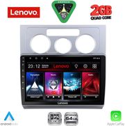 DIQ LVD 2767_CPA A/C (10INC) MULTIMEDIA TABLET FOR VW TOURAN MOD. 2003-2010
