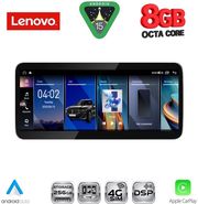 DIQ LVK 18969_CPA (10.33INC) (EVO) MULTIMEDIA SYSTEM FOR BMW S.5 (G30) MOD. 2018-2024