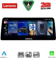 DIQ LVF 12969_CPA (12.3INC) (EVO) MULTIMEDIA SYSTEM FOR BMW S.5 (G30) MOD. 2018-2014