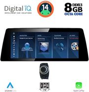 DIGITAL IQ TPK 16941_CPA (10.25'') (CIC) MULTIMEDIA SYSTEM FOR BMW X1 (E84) MOD. 2009-2015