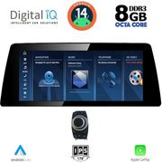 DIGITAL IQ TPK 17941_CPA (12.3'') (CIC) MULTIMEDIA SYSTEM FOR BMW X1 (E84) MOD. 2009-2015