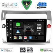 DIGITAL IQ BXF 6084SL_CPAA (9INC) MULTIMEDIA TABLET FOR CITROEN C4 MOD. 2004-2011 (SILVER)