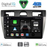 DIGITAL IQ BXF 6153SL_CPAA (9INC) MULTIMEDIA TABLET FOR FORD FIESTA MOD. 2005-2008 (SILVER)