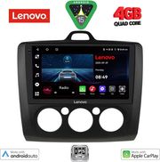DIQ LVE 8156BL_CPAA A/C (9INC) MULTIMEDIA TABLET FOR FORD FOCUS MOD. 2005-2012 (BLACK)
