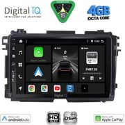 DIGITAL IQ BXF 6201_CPAA (9INC) MULTIMEDIA TABLET FOR HONDA HRV MOD. 2015-2021