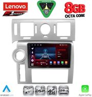 DIQ SSR 10216_CPA (9INC) MULTIMEDIA TABLET FOR HUMMER H2 MOD. 2008-2009