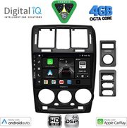 DIGITAL IQ BXF 6222BL_CPAA (9INC) MULTIMEDIA TABLET FOR HYUNDAI GETZ MOD. 2002-2011 (BLACK)