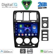 DIGITAL IQ BXC 3222BL_CPAA (9INC) MULTIMEDIA TABLET FOR HYUNDAI GETZ MOD. 2002-2011 (BLACK)
