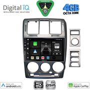 DIGITAL IQ BXF 6222GR_CPAA (9INC) MULTIMEDIA TABLET FOR HYUNDAI GETZ MOD. 2002-2011 (GREY)