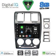 DIGITAL IQ BXF 7222GR_CPAA (9INC) MULTIMEDIA TABLET FOR HYUNDAI GETZ MOD. 2002-2011 (GREY)