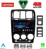 DIQ LVE 8222BL_CPAA (9INC) MULTIMEDIA TABLET FOR HYUNDAI GETZ MOD. 2002-2011 (BLACK)