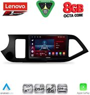 DIQ SSR 10308_CPA (9INC) MULTIMEDIA TABLET FOR KIA PICANTO MOD. 2011-2017