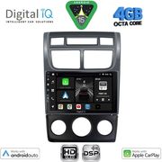 DIGITAL IQ BXF 6324BL_CPAA (A/C) (9INC) MULTIMEDIA TABLET FOR KIA SPORTAGE MOD. 2004-2010