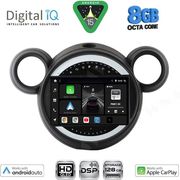 DIQ BXF 7065_CPAA 9'' MULTIMEDIA TABLET MINI COUNTRYMAN R60 MOD. 2010-2016 PACEMAN R61 MOD. 2013-2016