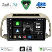 DIGITAL IQ BXF 6457BG_CPAA (9INC) MULTIMEDIA TABLET FOR NISSAN MICRA K12 MOD. 2002-2010 (BEIGE)