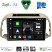 DIGITAL IQ BXF 7457BG_CPAA (9INC) MULTIMEDIA TABLET FOR NISSAN MICRA K12 MOD. 2002-2010 (BEIGE)