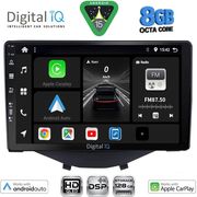 DIQ BXF 7715_CPAA CLIMA 9'' MULTIMEDIA TABLET FOR CITROEN C1-PEUGEOT 108-TOYOTA AYGO MOD. 2014-2024