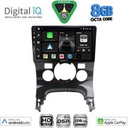 DIGITAL IQ BXF 7515_CPAA CLIMA (9INC) MULTIMEDIA TABLET FOR PEUGEOT 3008 MOD. 2008-2016 ΜΕ CLIMA