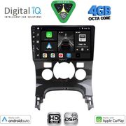 DIGITAL IQ BXF 6515CL_CPAA (9INC) MULTIMEDIA TABLET FOR PEUGEOT 3008 MOD. 2008-2016 ΜΕ CLIMA