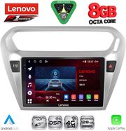 DIQ SSR 10511SL_CPA (9INC) MULTIMEDIA TABLET FOR CITROEN ELYSEE  PEUGEOT 301 MOD. 2013&amp;GT; (SILVER)