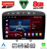 DIQ SSR 10513BL_CPA 9'' MULTIMEDIA TABLET FOR PEUGEOT 308 MOD.2007-2012 - RCZ MOD.2009-2015 BLACK)