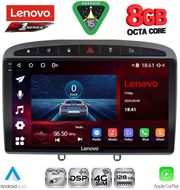 DIQ SSR 10513GR_CPA 9'' MULTIMEDIA TABLET FOR PEUGEOT 308 MOD.2007-2012 - RCZ MOD.2009-2015 GREY)