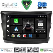 DIGITAL IQ BXF 11658_CPAA (9INC) MULTIMEDIA TABLET FOR SSANGYONG TIVOLI MOD. 2016-2024