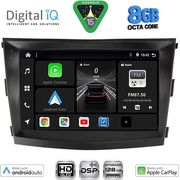 DIGITAL IQ BXF 7658_CPAA (9INC) MULTIMEDIA TABLET FOR SSANGYONG TIVOLI MOD. 2016-2024