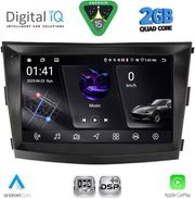 DIGITAL IQ RSF 4658_CPA (9INC) MULTIMEDIA TABLET FOR SSANGYONG TIVOLI MOD. 2016-2024