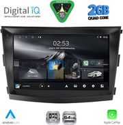 DIGITAL IQ RSD 1658_CPA (9INC) MULTIMEDIA TABLET FOR SSANGYONG TIVOLI MOD. 2016-2024