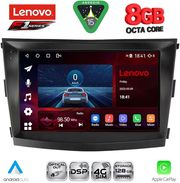 DIQ SSR 10658_CPA (9INC) MULTIMEDIA TABLET FOR SSANGYONG TIVOLI MOD. 2016-2024