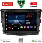 DIQ LVE 8658_CPAA (9INC) MULTIMEDIA TABLET FOR SSANGYONG TIVOLI MOD. 2016-2024