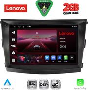 DIQ LVF 5658_CPA (9INC) MULTIMEDIA TABLET FOR SSANGYONG TIVOLI MOD. 2016-2024